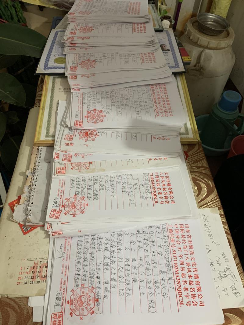乃东用案例说话 起名实力